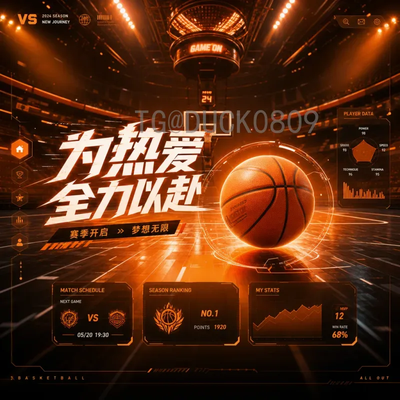 世界杯小组赛专业统计：数据背后的战术与趋势分析