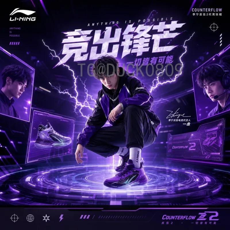 克罗地亚世界杯淘汰赛前瞻：格子军团能否再创奇迹？