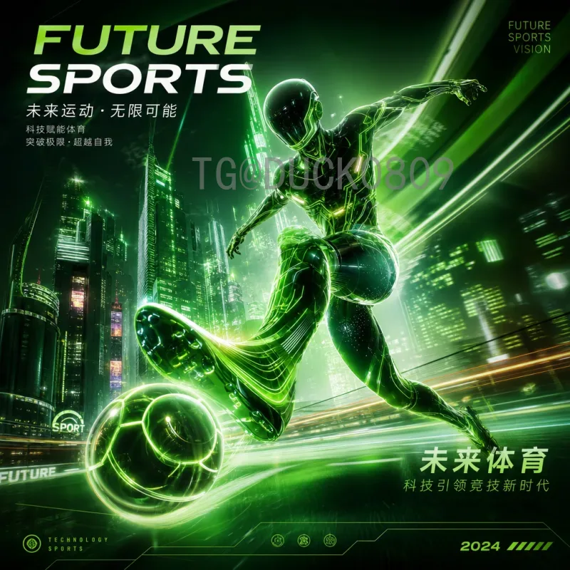 2026年国际足联世界杯南美区名额分配与预选赛实时动态解析